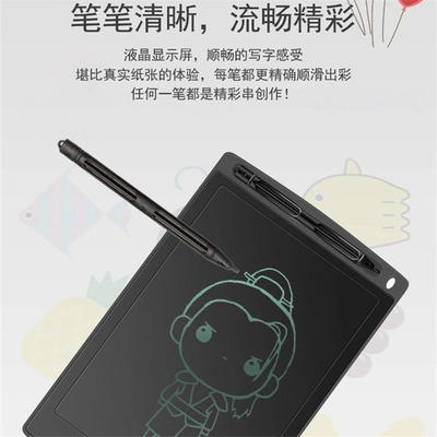 Z5807 儿童画板液晶涂鸦手写板8.5寸单色 商品图2