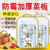 【中欧班列精选】韩国ELI小甜心大象菜板 原装进口纳米银防霉切菜砧板案 商品缩略图0