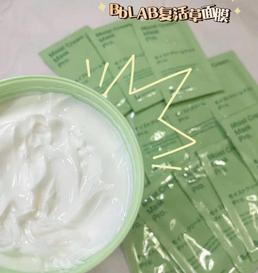 复活草面膜片装7g（10片一组） 商品图1