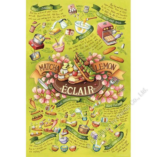 闪电泡芙/1008片 商品图0