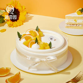 橙心橙意2磅蛋糕