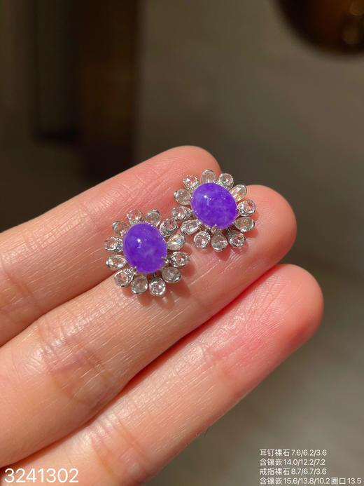 糯帝王紫蛋面套装  99999【3241302】 商品图8