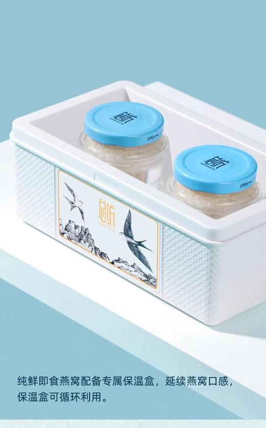 B1F 同仁堂总统牌龙牙盏即食燕窝   规格：110g/瓶 商品图1