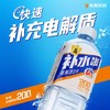 东鹏电解质水补水西柚味 555ml*24 商品缩略图0