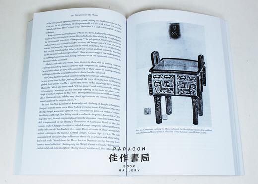 Black Tigers: A Grammar of Chinese Rubbings /黑老虎：中国拓片入门 商品图2