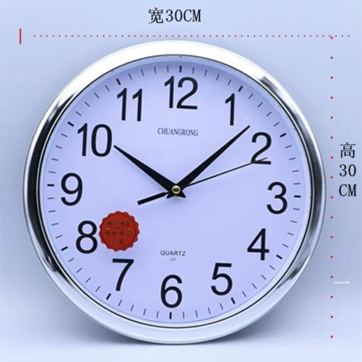 常胜10寸12英寸圆形电镀银卧室客厅办公静音时钟挂钟简约石英钟挂表1个 商品图2