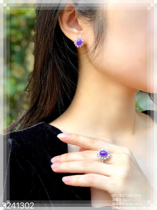 糯帝王紫蛋面套装  99999【3241302】 商品图4