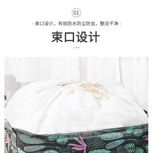 【应季好物】巨无霸棉被袋收纳袋 2个(100L+140L随机色） 商品图1