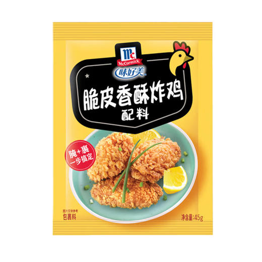 味好美香酥炸鸡料【45g】 商品图0