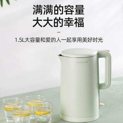 【1.5/1.7L】Joyoung/九阳F620开水煲家用电热水壶双层防烫烧水壶 商品图6