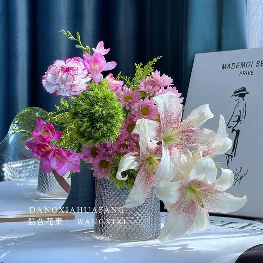 【如果爱忘了】赞美诗百合3朵 粉色小雏菊2 紫精灵单头康2 粉色香雪兰2 绿毛球1 随机送黄莺草2 （王嘻嘻设计） 商品图0