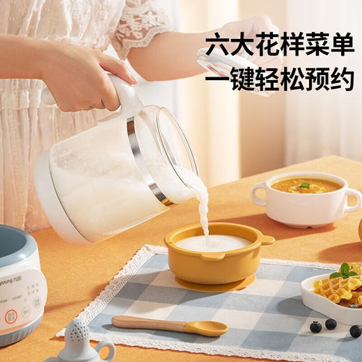 【一机多能】九阳Q575/Q576恒温调奶器暖奶器1.2L智能保温养生壶开水煲 商品图5