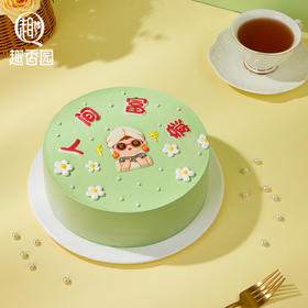 人间富婆2磅动物奶油蛋糕