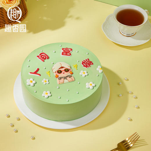 人间富婆2磅动物奶油蛋糕 商品图0