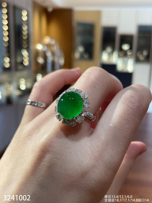 冰艳绿蛋面戒指【3241002】具体价格微信咨询 商品图8