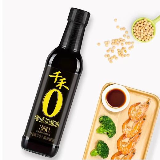 千禾零添加酱油380天500ml 商品图3