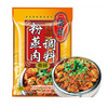 桥头香辣经典粉蒸肉调料【220g】 商品缩略图0