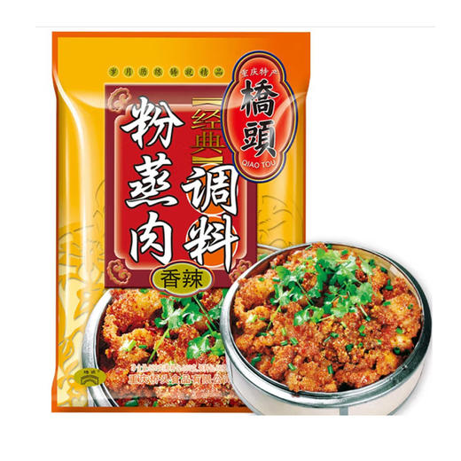 桥头香辣经典粉蒸肉调料【220g】 商品图0