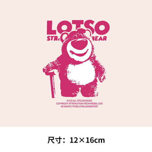 卡通草莓熊衣服热转印烫画贴图案儿童DIY辅料卫衣T恤 2023新款潮 商品图3