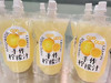 手作柠檬汁（补充维生素c） 商品缩略图1