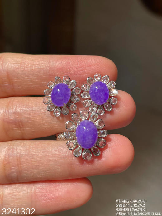 糯帝王紫蛋面套装  99999【3241302】 商品图3