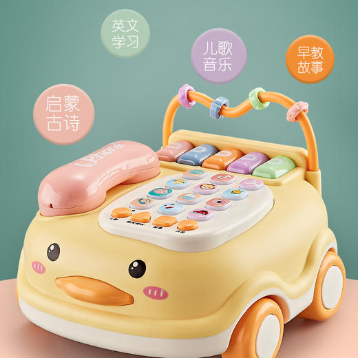 Z1085 音乐电话机玩具(带电池版) 商品图0
