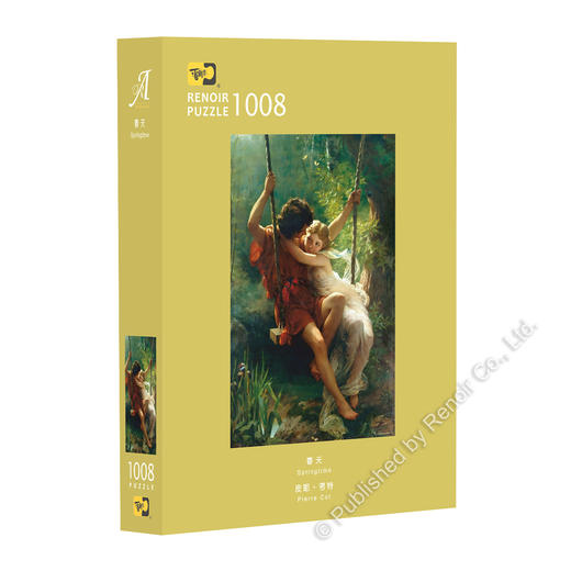 春天/1008片 商品图1