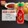 菲力斯甜叶菊番茄酱970ml 商品缩略图2