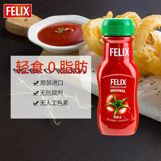 菲力斯甜叶菊番茄酱970ml 商品图2