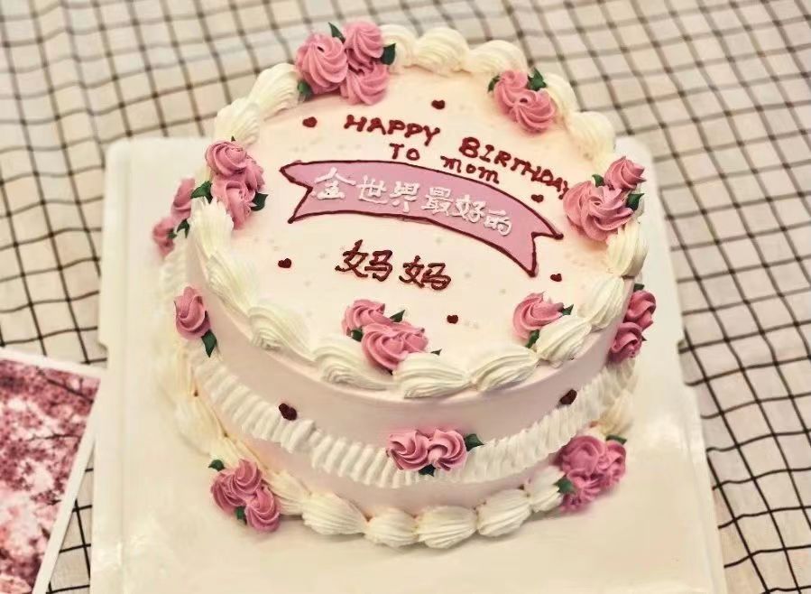 【最好的妈妈】动物奶油、新鲜水果夹心、原味蛋糕胚；送母亲 送妈妈