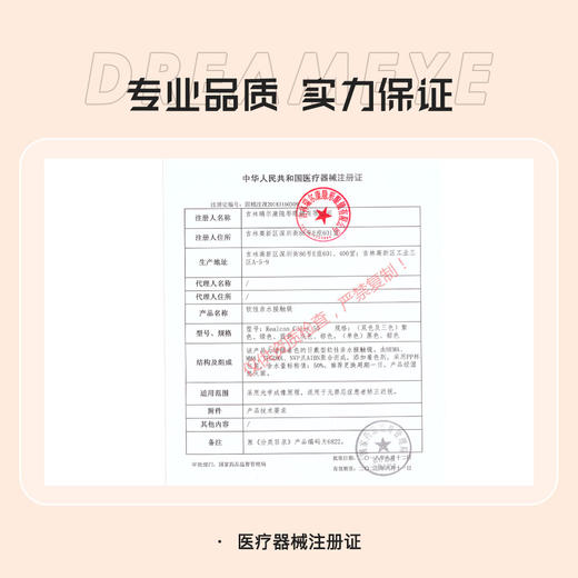 「4盒均￥54」KIKICON 日抛 | 花胶奶糕/土豆泥/屁桃桃/耶鲁鲁/雪尼尼/熊猫奶糕 共24款 · 易梦玲自留 商品图1