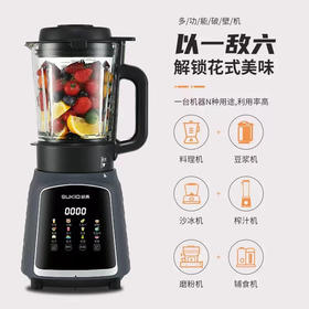 5F京东家电硕高低音破壁机