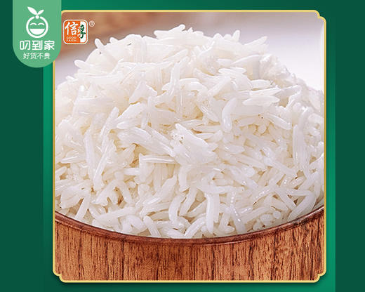 【到手2包】信孚芽签香米/1份（500g*2包）生产日期：26年2月 商品图3