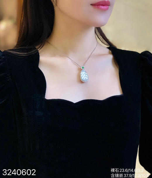 玻璃叶子吊坠 49999【3240602】 商品图4