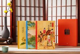 《读至美唐诗三百首》331首唐诗精品  274幅传世名画