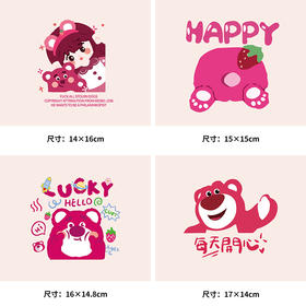 卡通草莓熊衣服热转印烫画贴图案儿童DIY辅料卫衣T恤 2023新款潮