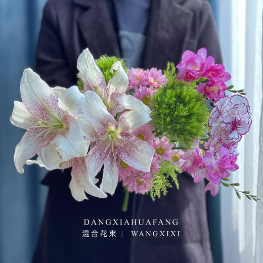 【如果爱忘了】赞美诗百合3朵 粉色小雏菊2 紫精灵单头康2 粉色香雪兰2 绿毛球1 随机送黄莺草2 （王嘻嘻设计） 商品图1