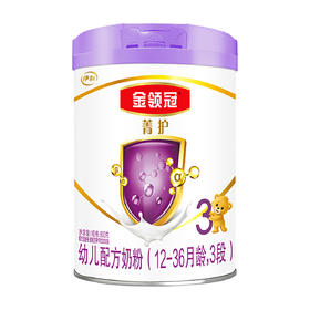 伊利金领冠菁护幼儿配方奶粉3段