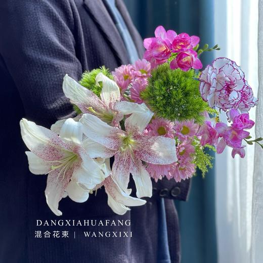 【如果爱忘了】赞美诗百合3朵 粉色小雏菊2 紫精灵单头康2 粉色香雪兰2 绿毛球1 随机送黄莺草2 （王嘻嘻设计） 商品图4