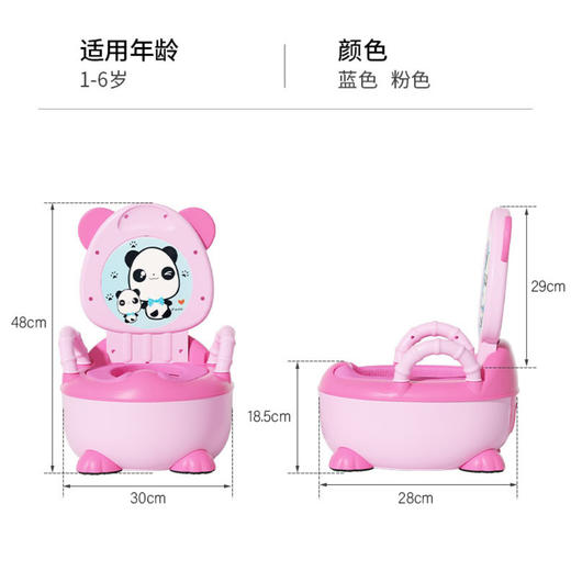 Z569 宝宝坐便器 珍珠粉/珍珠蓝（无软坐垫） 商品图1