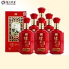 （六支装）泸州贡珍藏9 泸州老窖出品浓香型白酒52度500ml/瓶 商品缩略图0