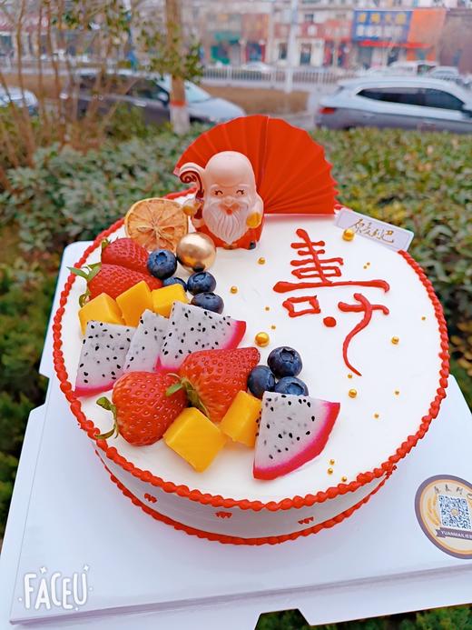 祝寿蛋糕 商品图1