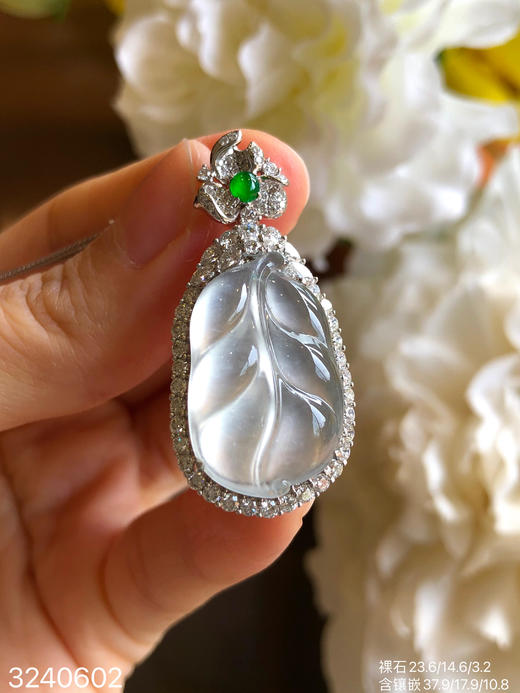 玻璃叶子吊坠 49999【3240602】 商品图2