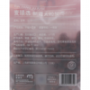 MC 麦德龙 麦臻选 新疆大粒灰枣 1kg 商品缩略图5