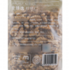 MC 麦德龙 麦臻选 核桃仁 500g 商品缩略图5