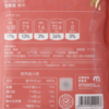 MC 麦德龙 麦臻选 糙米 1kg 商品缩略图5