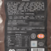 MC 麦德龙 麦臻选 黑椒鸡块 960g 商品缩略图5