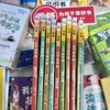 19【推荐】正版10本《漫画上下五千年》（9-15岁）漫画版 商品缩略图2