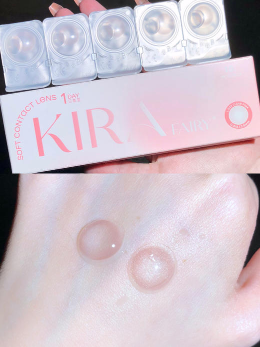 Kira Fairy（kirafairy）日抛 小粉糯 直径14.2mm着色13.0mm 商品图14