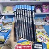 【微瑕】正版9本《初中全科考点清单》（10-18岁） 同步教材全面解析新中考，备战更轻松！ 商品缩略图2